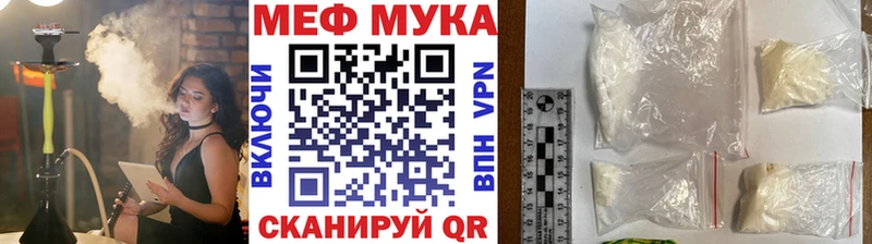 Где купить Галич Конопля Alpha-PVP Метамфетамин Мефедрон ГАШИШ