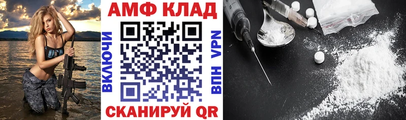 Amphetamine Premium  ОМГ ОМГ рабочий сайт  Галич 