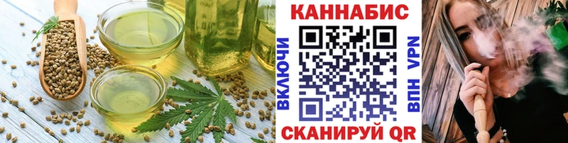 mega tor  Галич  Печенье с ТГК марихуана 
