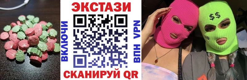 Экстази mix  мориарти наркотические препараты  Галич  ОМГ ОМГ сайт 