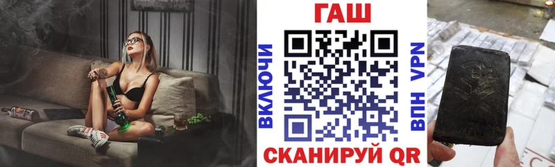 Гашиш VHQ Галич