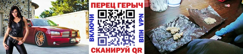 кракен ссылки  Галич  Героин герыч  закладки 