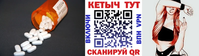 КЕТАМИН ketamine  Галич 