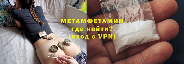 кокс Армянск