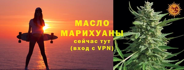 сатива Аркадак