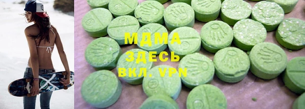 2c-b Арсеньев
