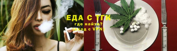 кокс Армянск