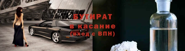 2c-b Арсеньев