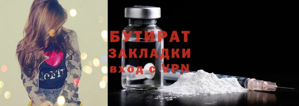 2c-b Арсеньев