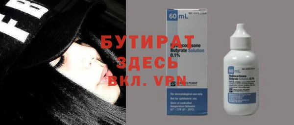 2c-b Арсеньев