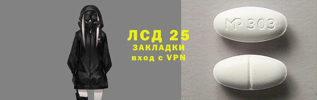 кокс Армянск