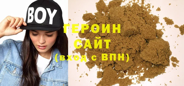 кристаллы Рославль