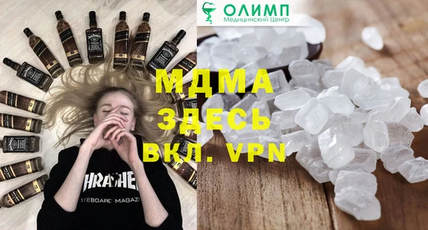 сатива Аркадак