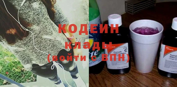 2c-b Арсеньев