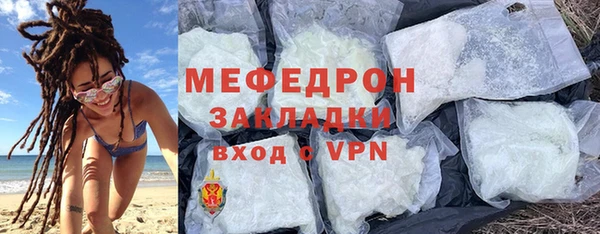 2c-b Арсеньев