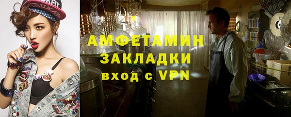 2c-b Арсеньев