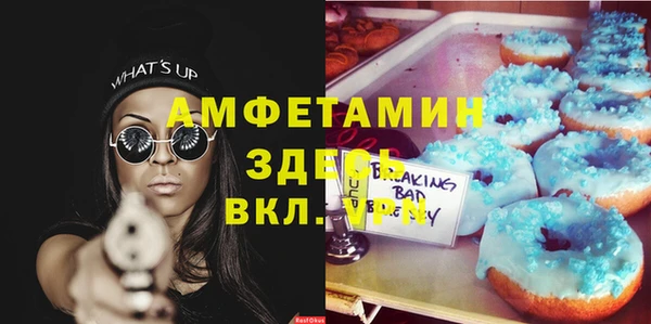 кокс Армянск
