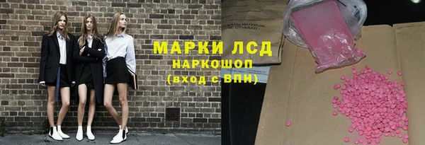 кокс Армянск