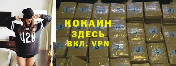 кокс Армянск
