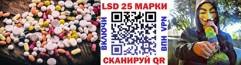 дарнет шоп  Галич  LSD-25 экстази ecstasy 