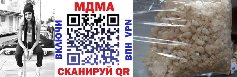 наркота  Галич  даркнет наркотические препараты  МДМА VHQ 
