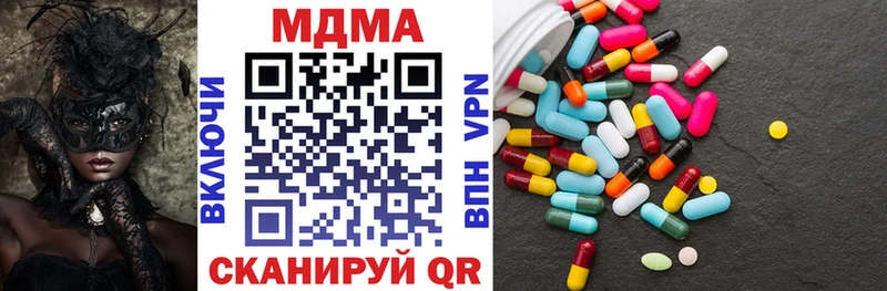 MDMA crystal Галич