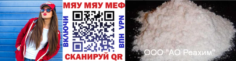 Мефедрон мяу мяу  MEGA ONION  Галич  даркнет сайт 