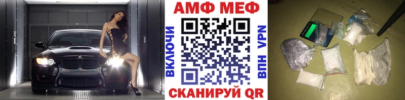 дарнет шоп  Галич  МЕТАМФЕТАМИН винт 
