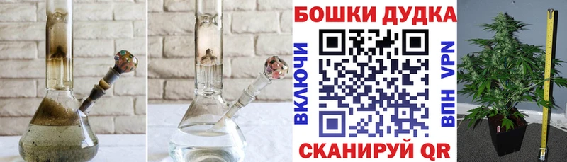 Шишки марихуана VHQ гидра Галич